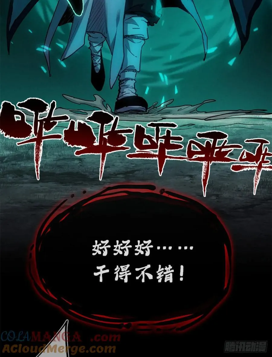 39 我等你 第23页