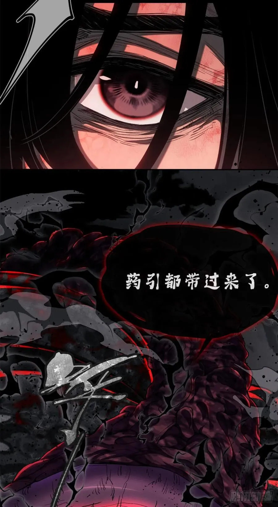 39 我等你 第24页