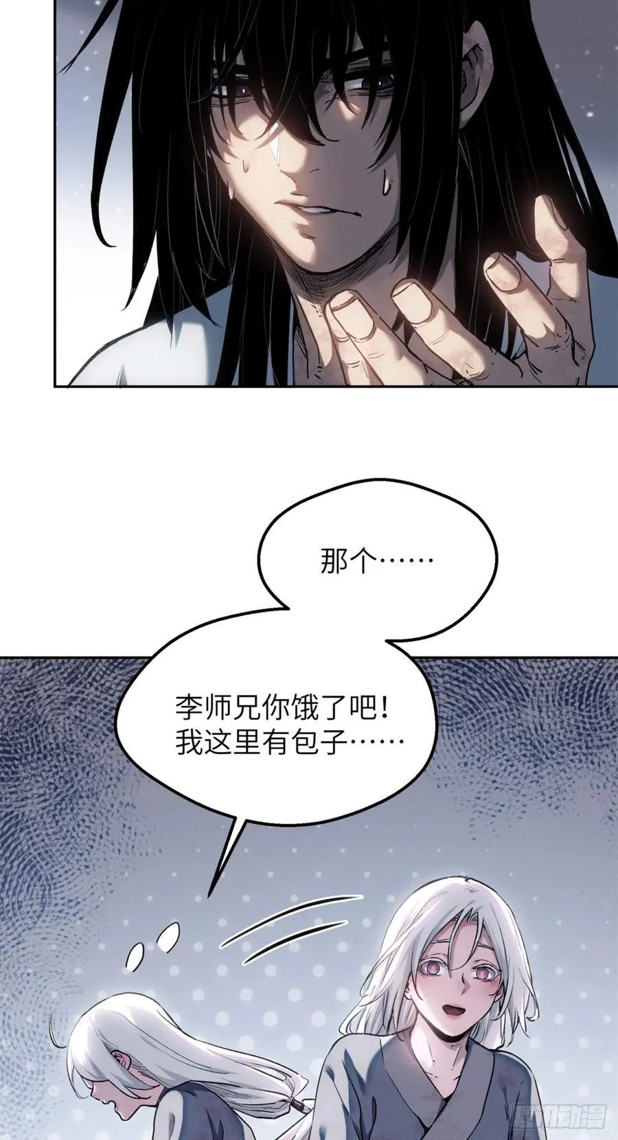 39 我等你 第30页