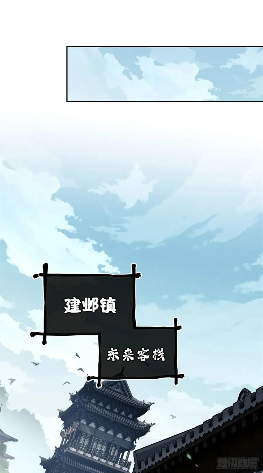 40 春小满 第2页