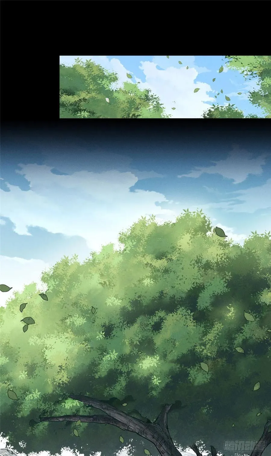 41 响马 第18页