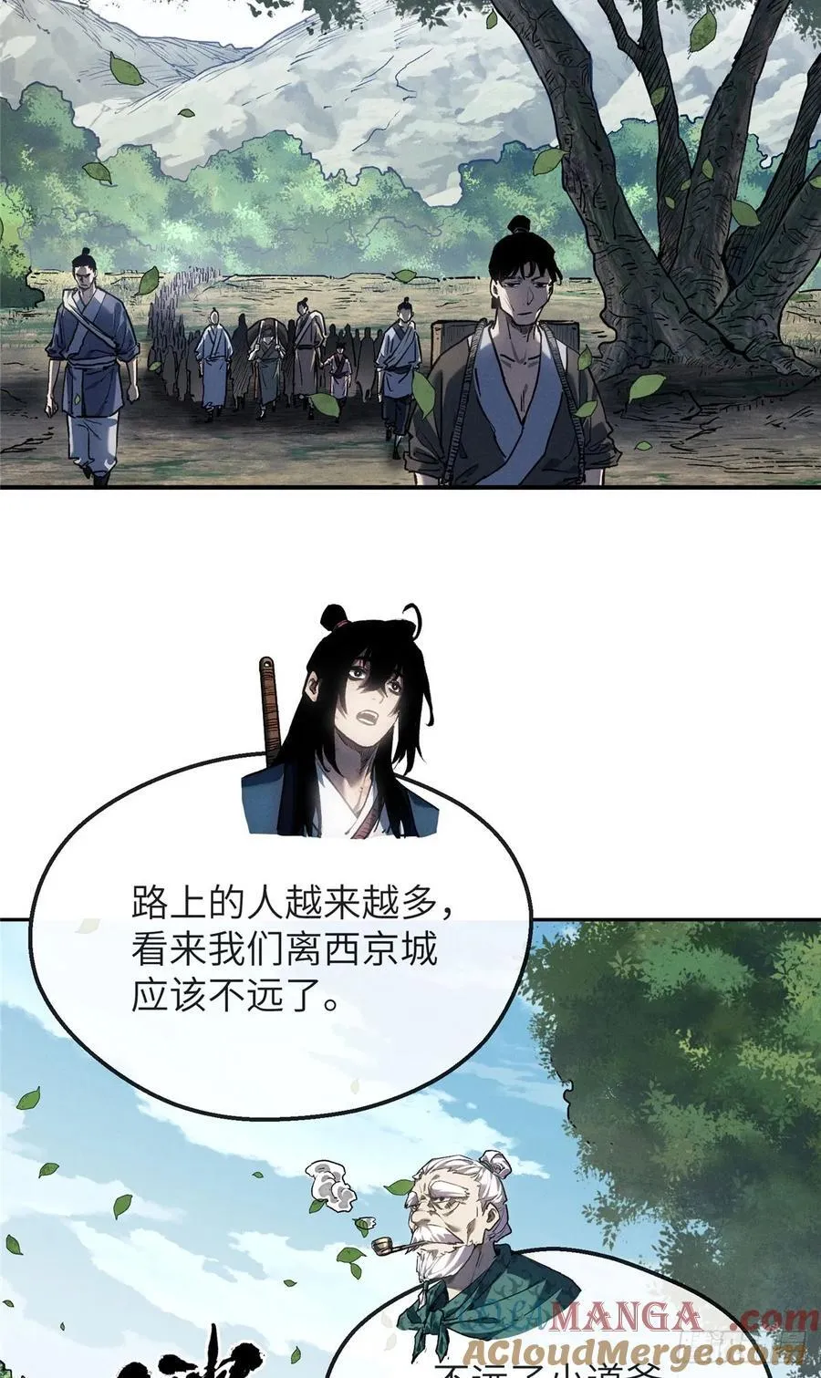 41 响马 第19页