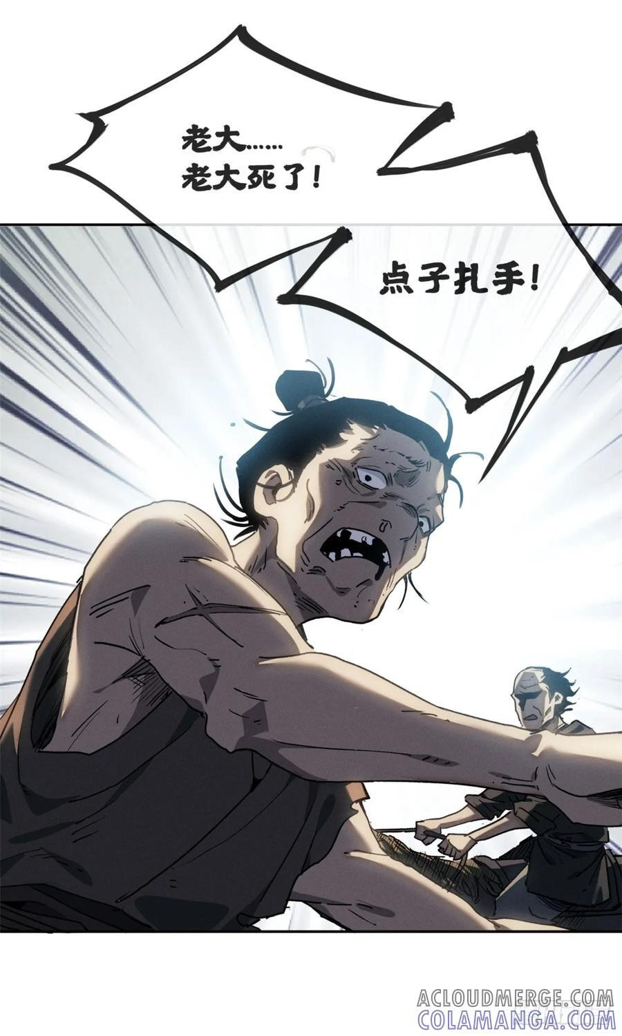 42 正德门 第7页