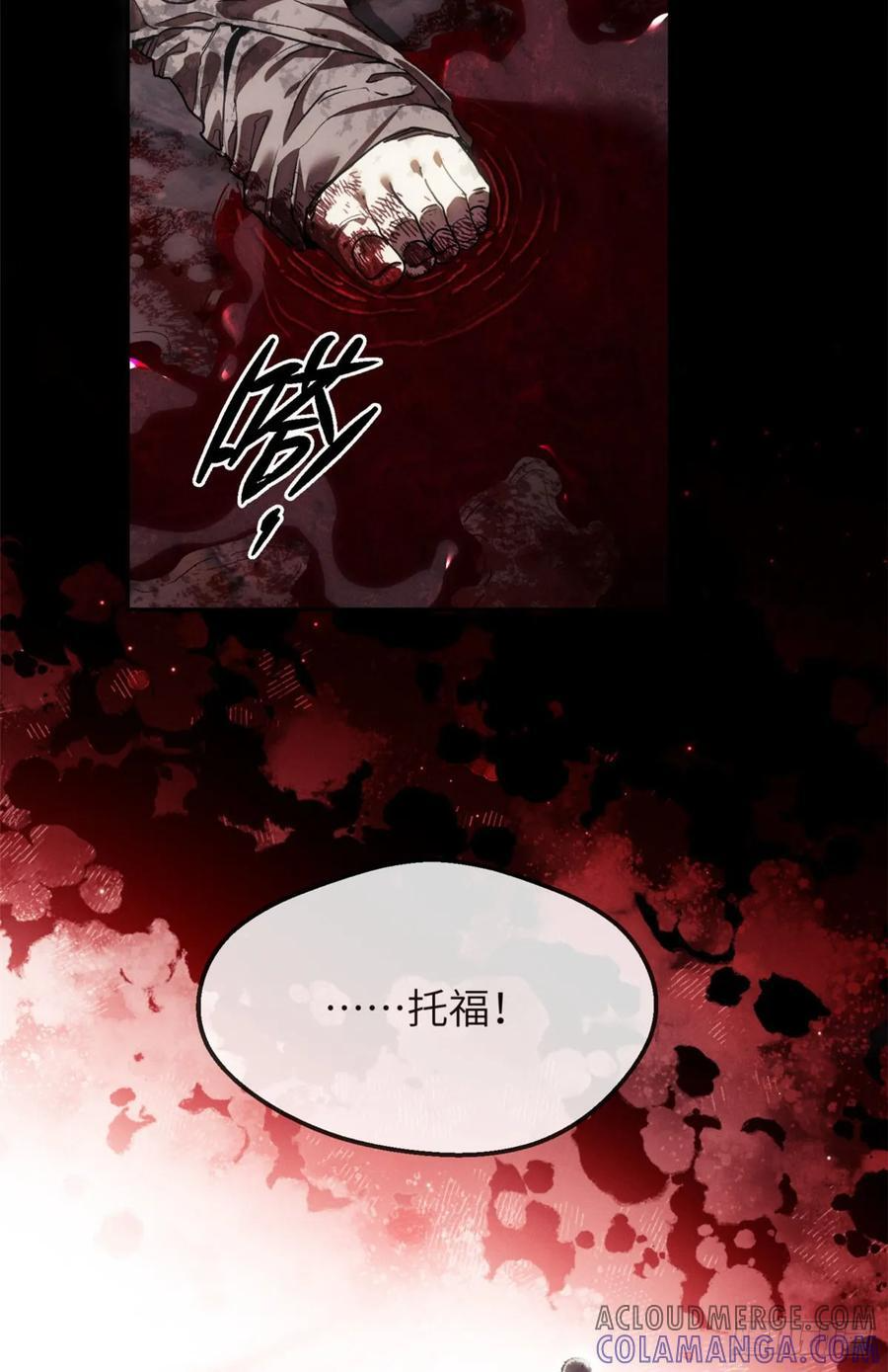 42 正德门 第13页