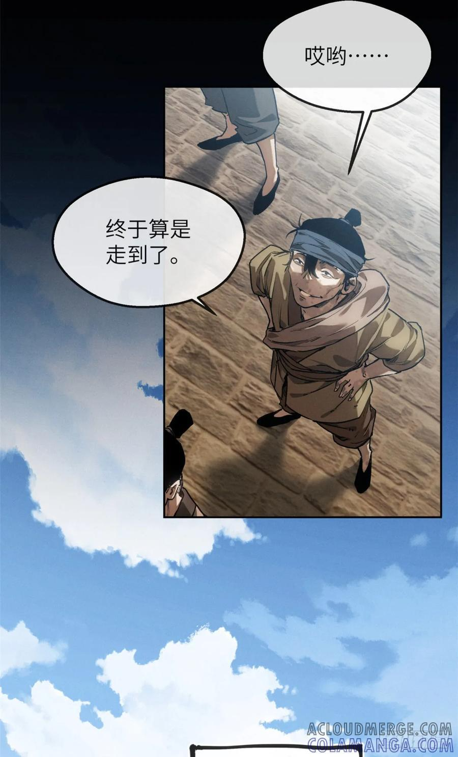 42 正德门 第19页