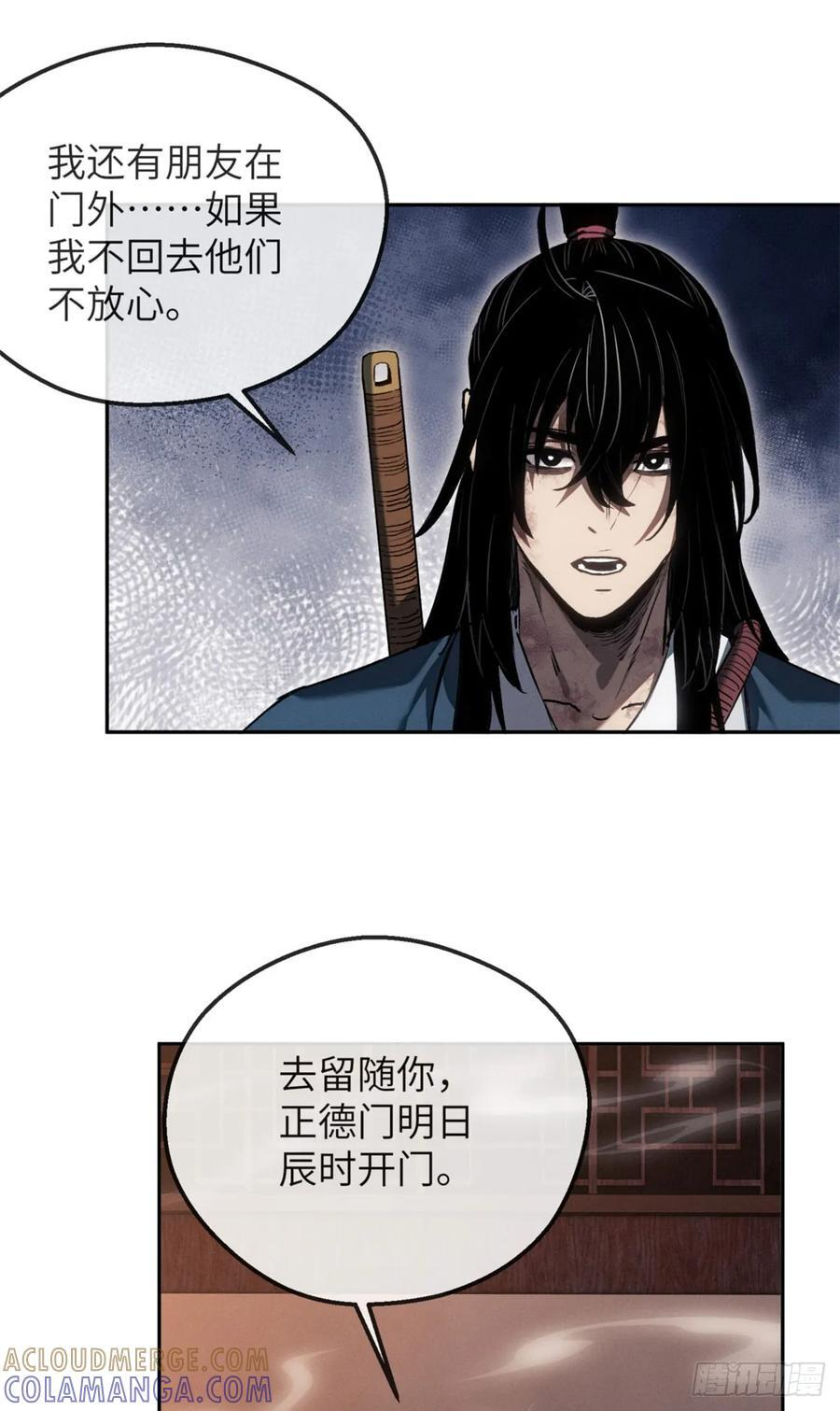 44 经文 第3页