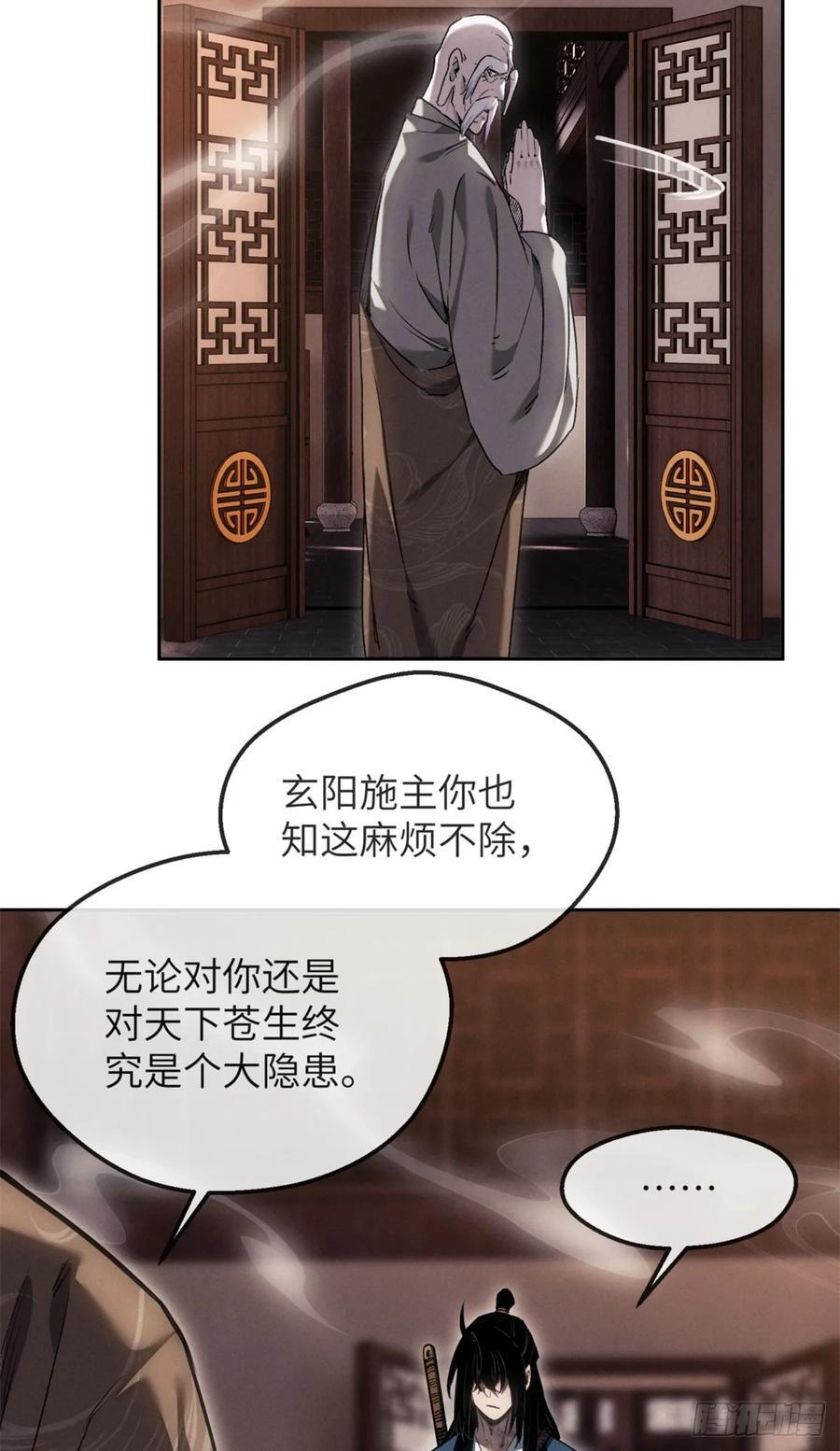 44 经文 第4页