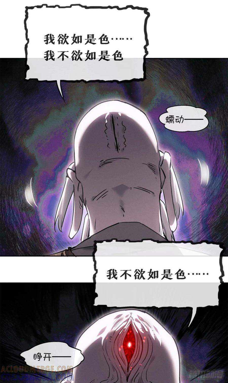 44 经文 第7页