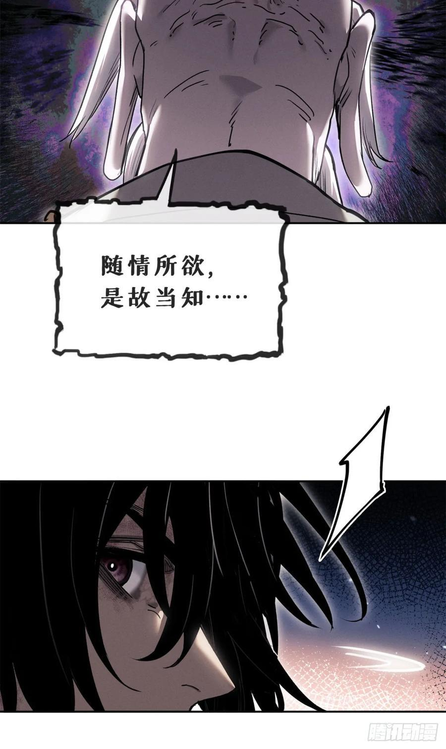 44 经文 第8页