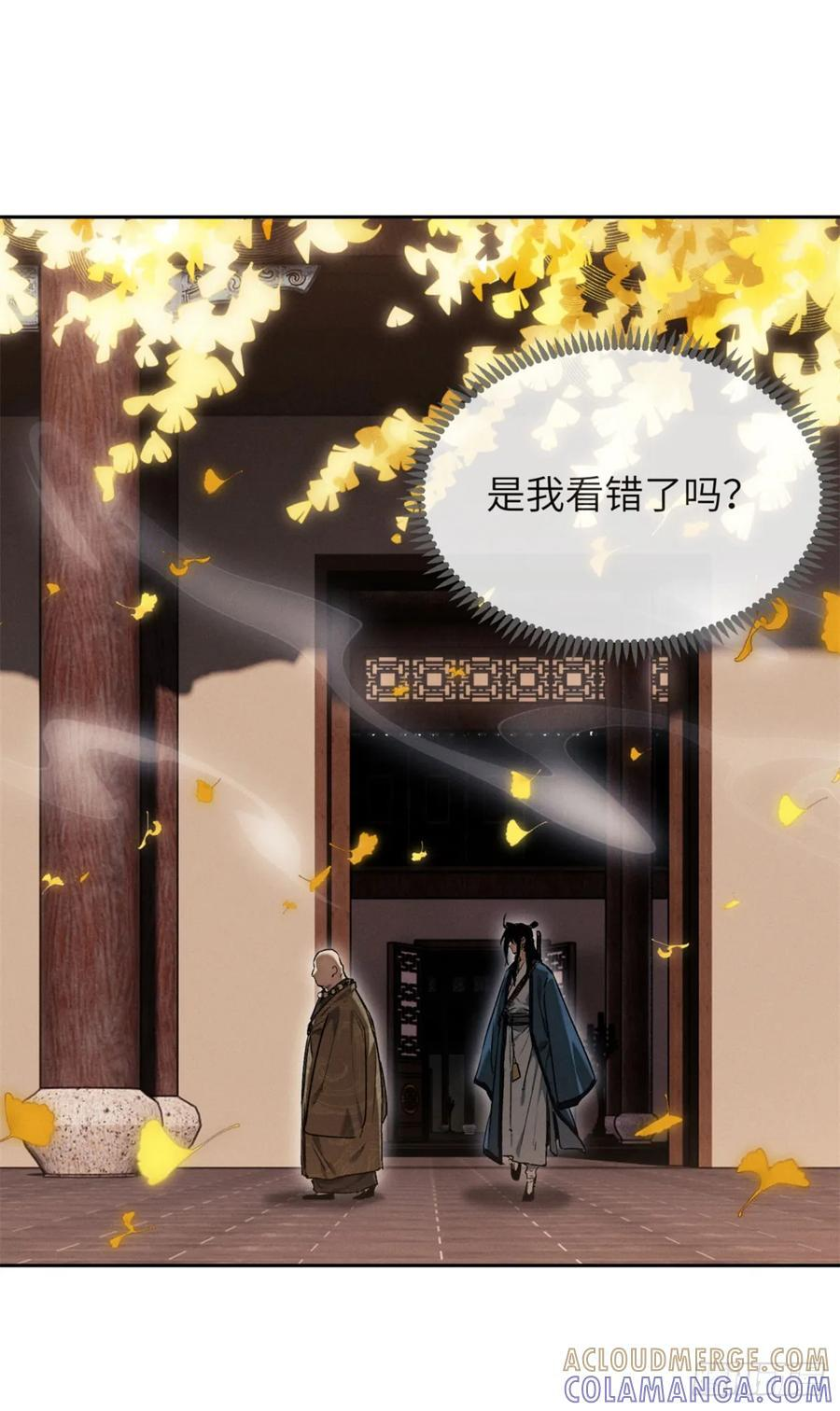 44 经文 第9页