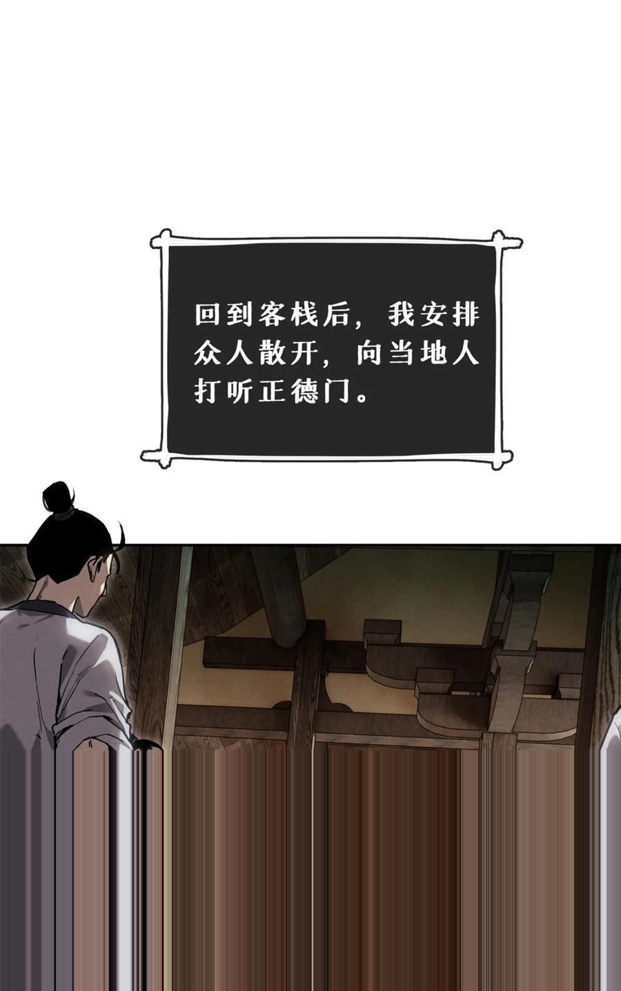 44 经文 第10页