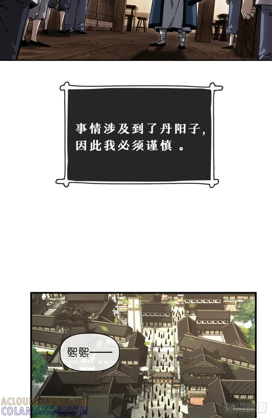 44 经文 第11页