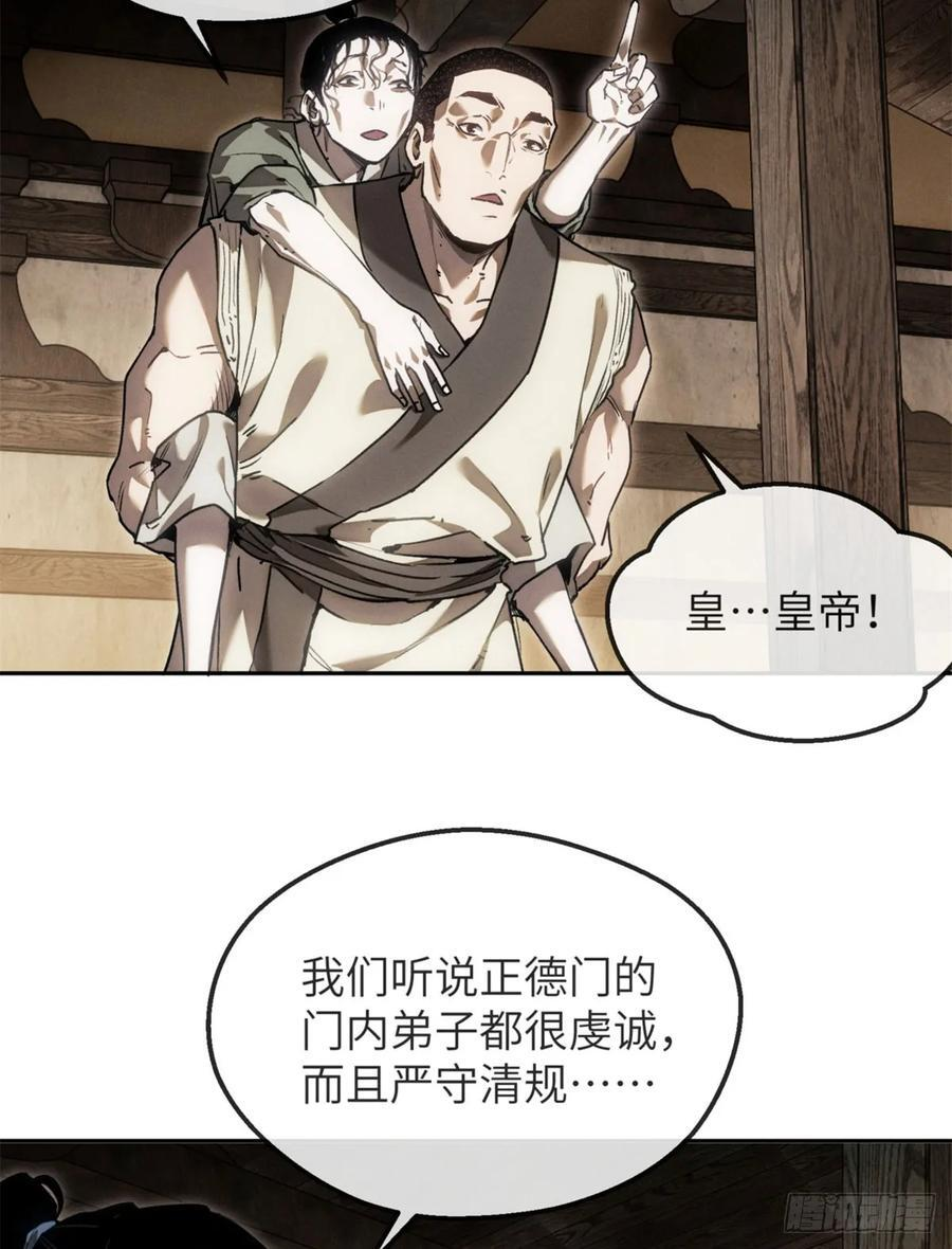 44 经文 第14页