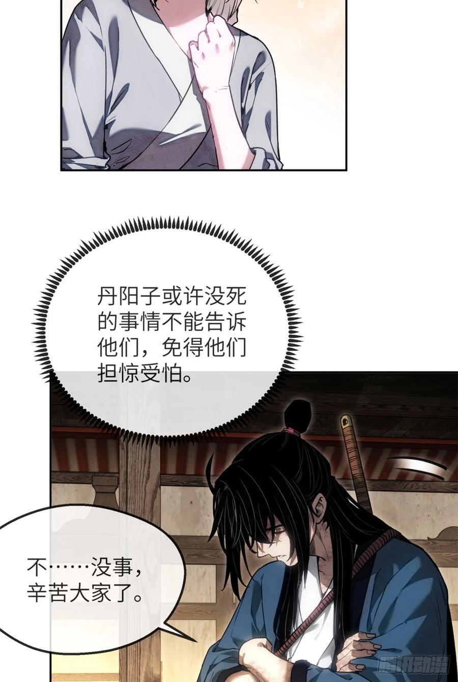 44 经文 第16页