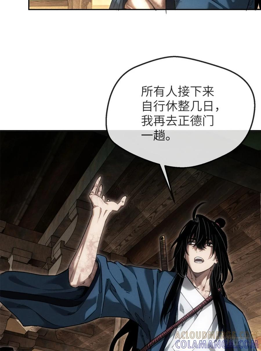 44 经文 第17页