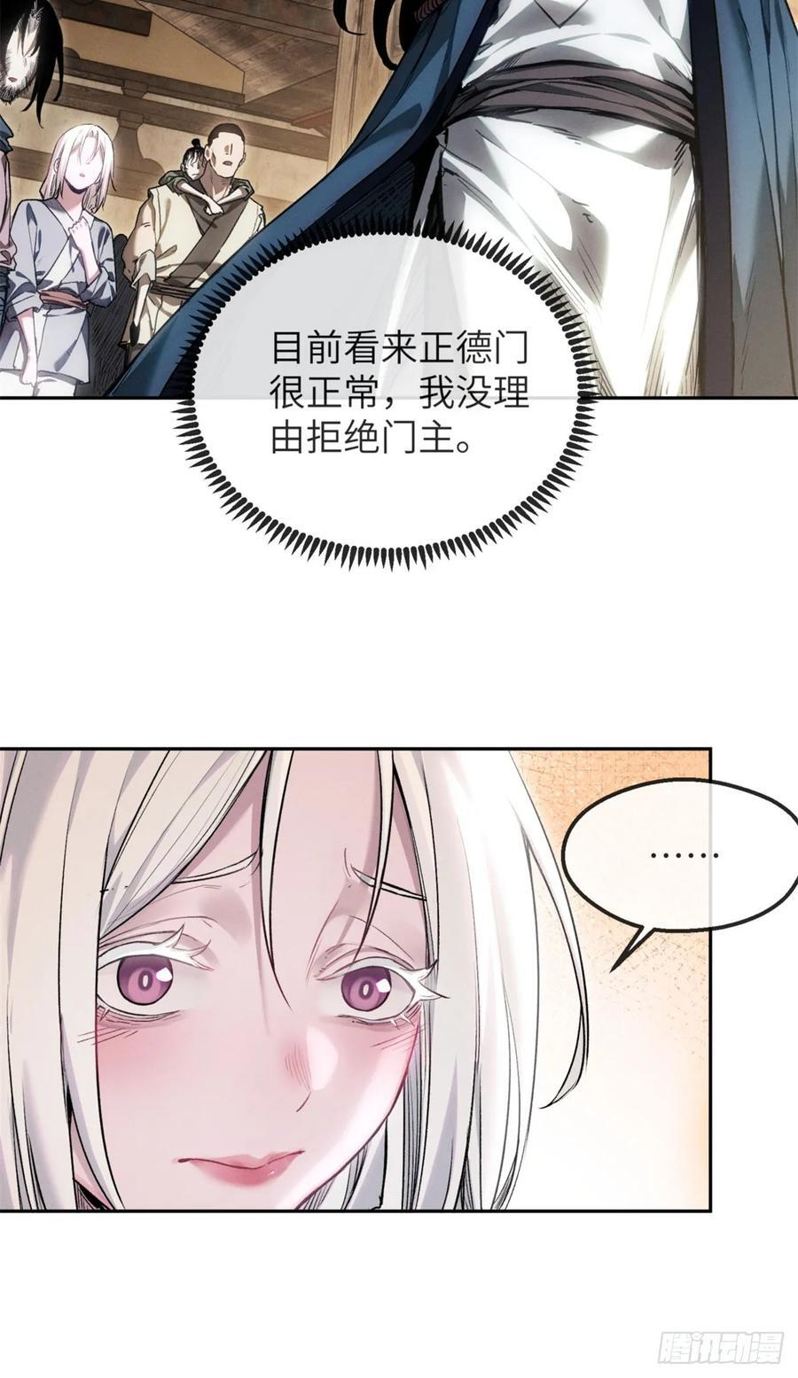 44 经文 第18页