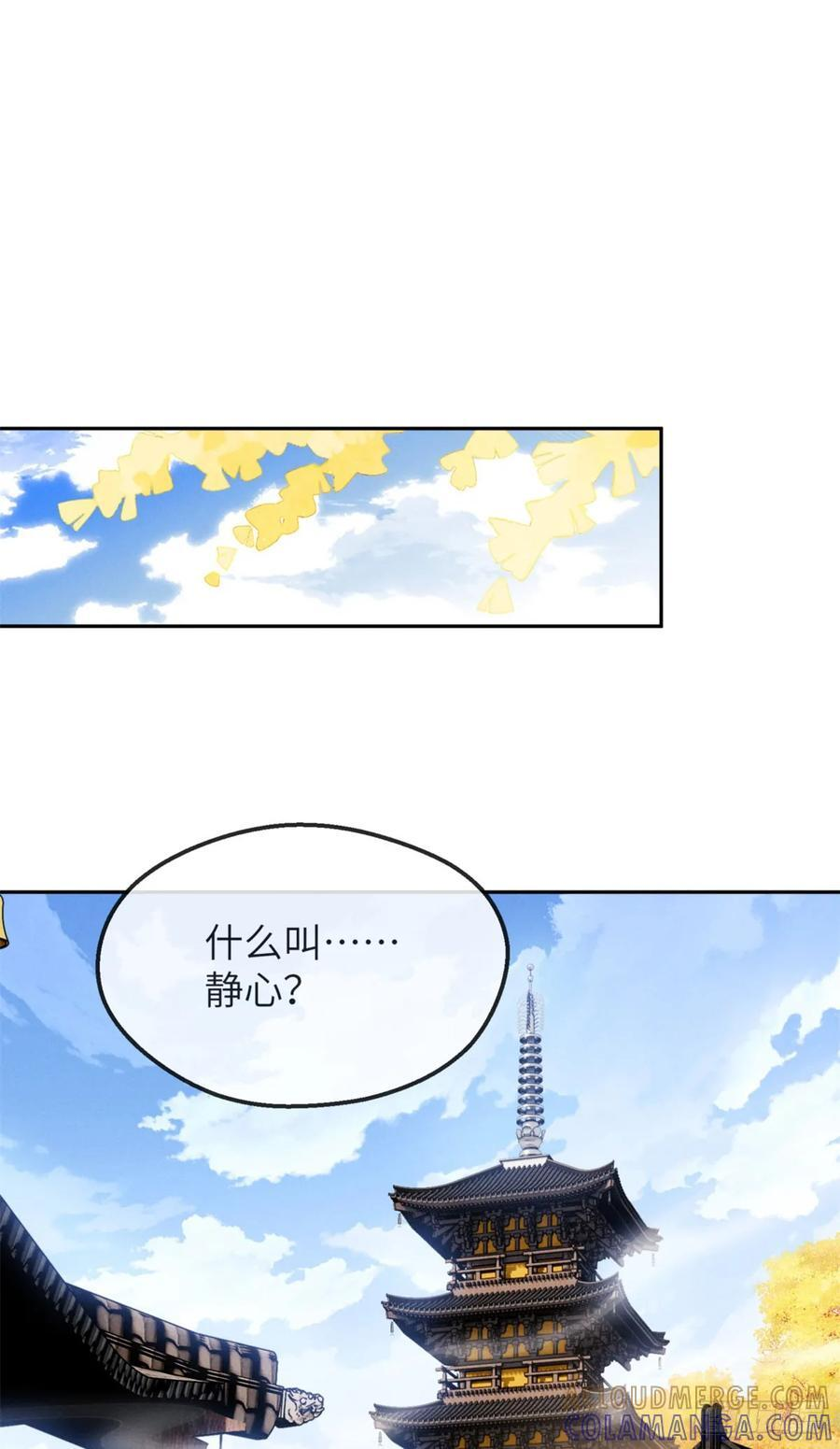 44 经文 第19页