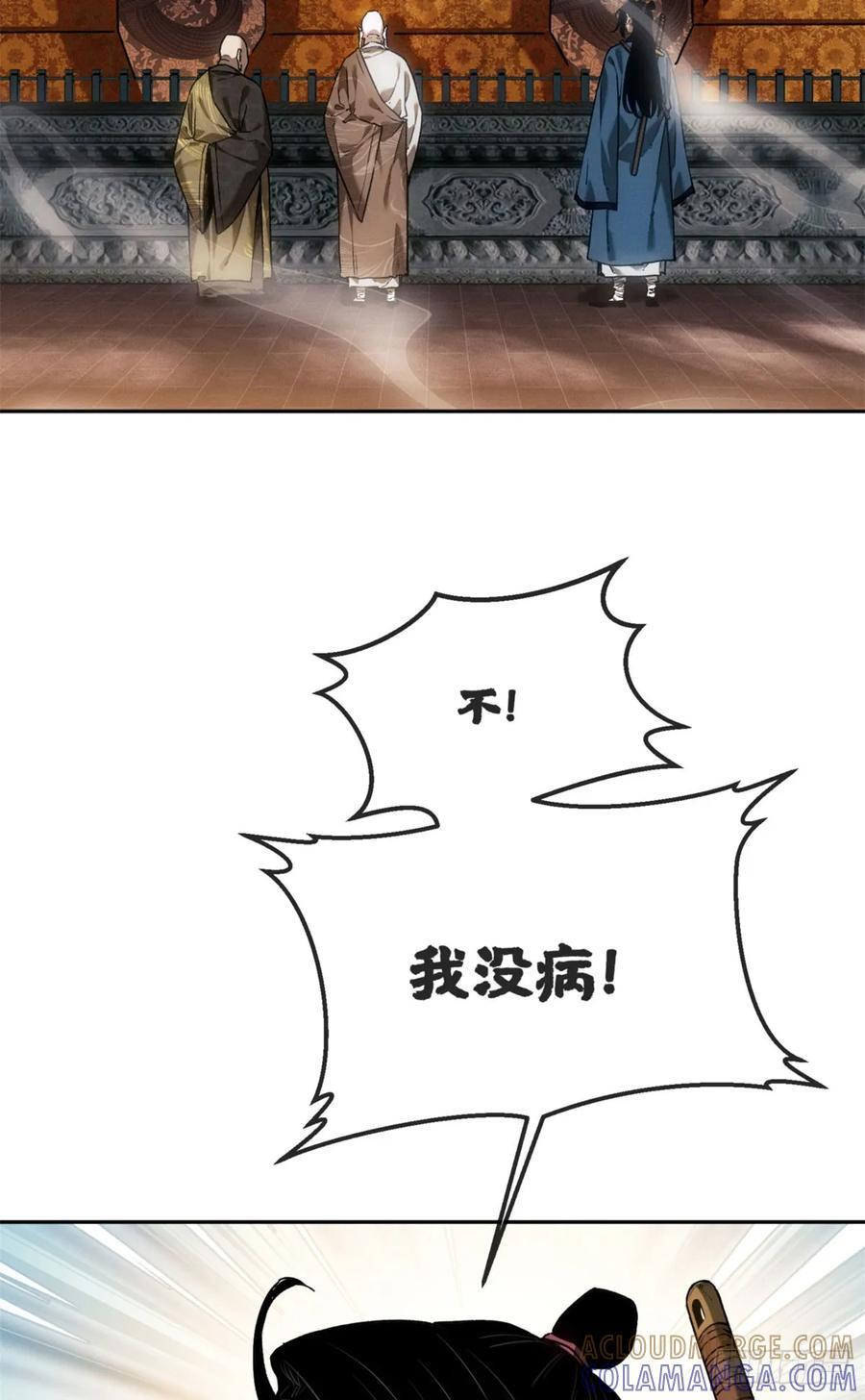 44 经文 第21页