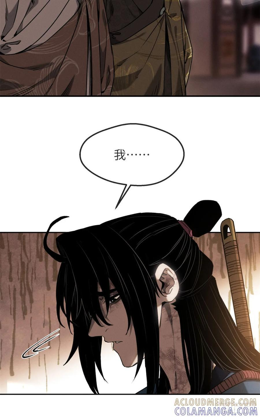 44 经文 第23页