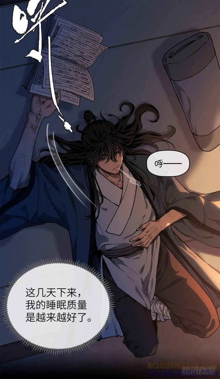 44 经文 第31页
