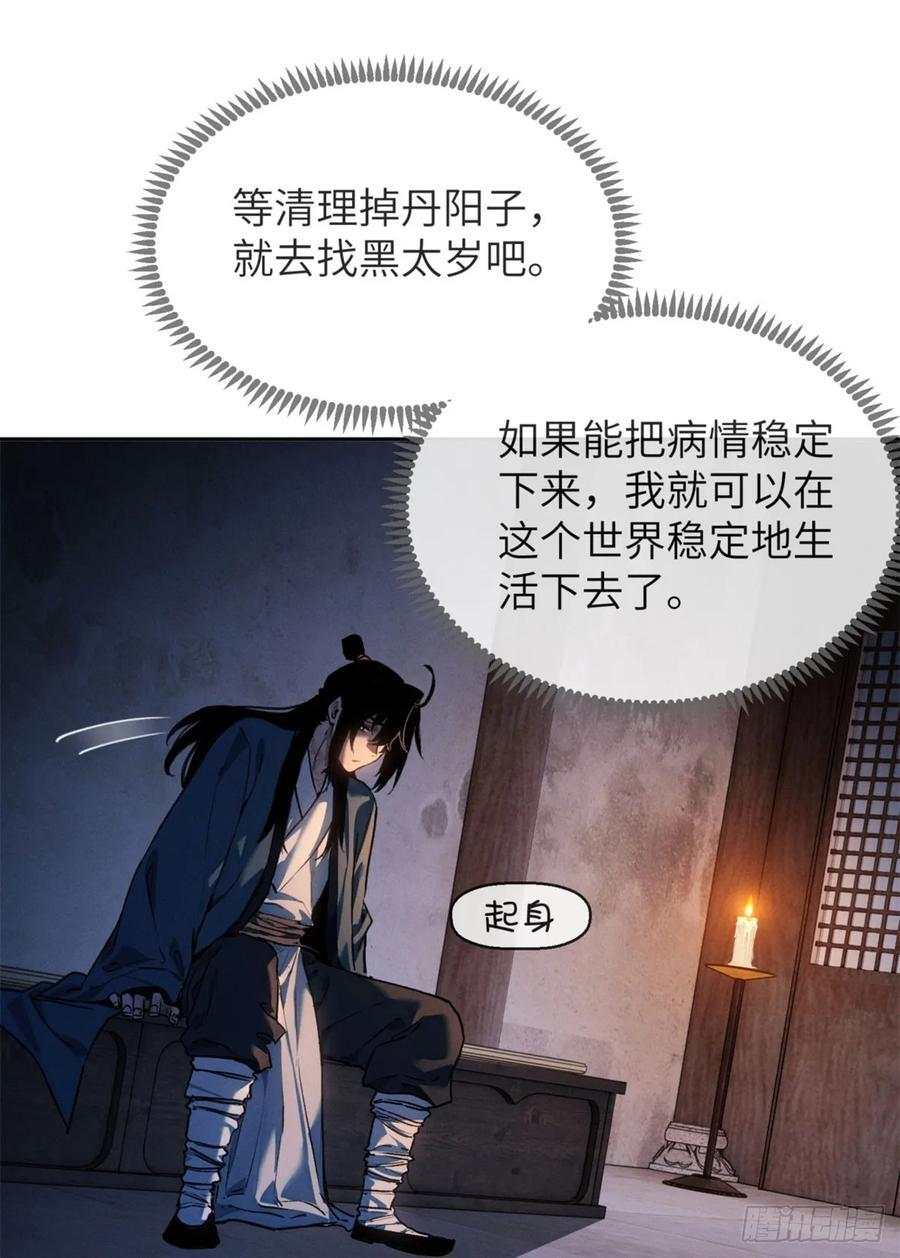44 经文 第32页