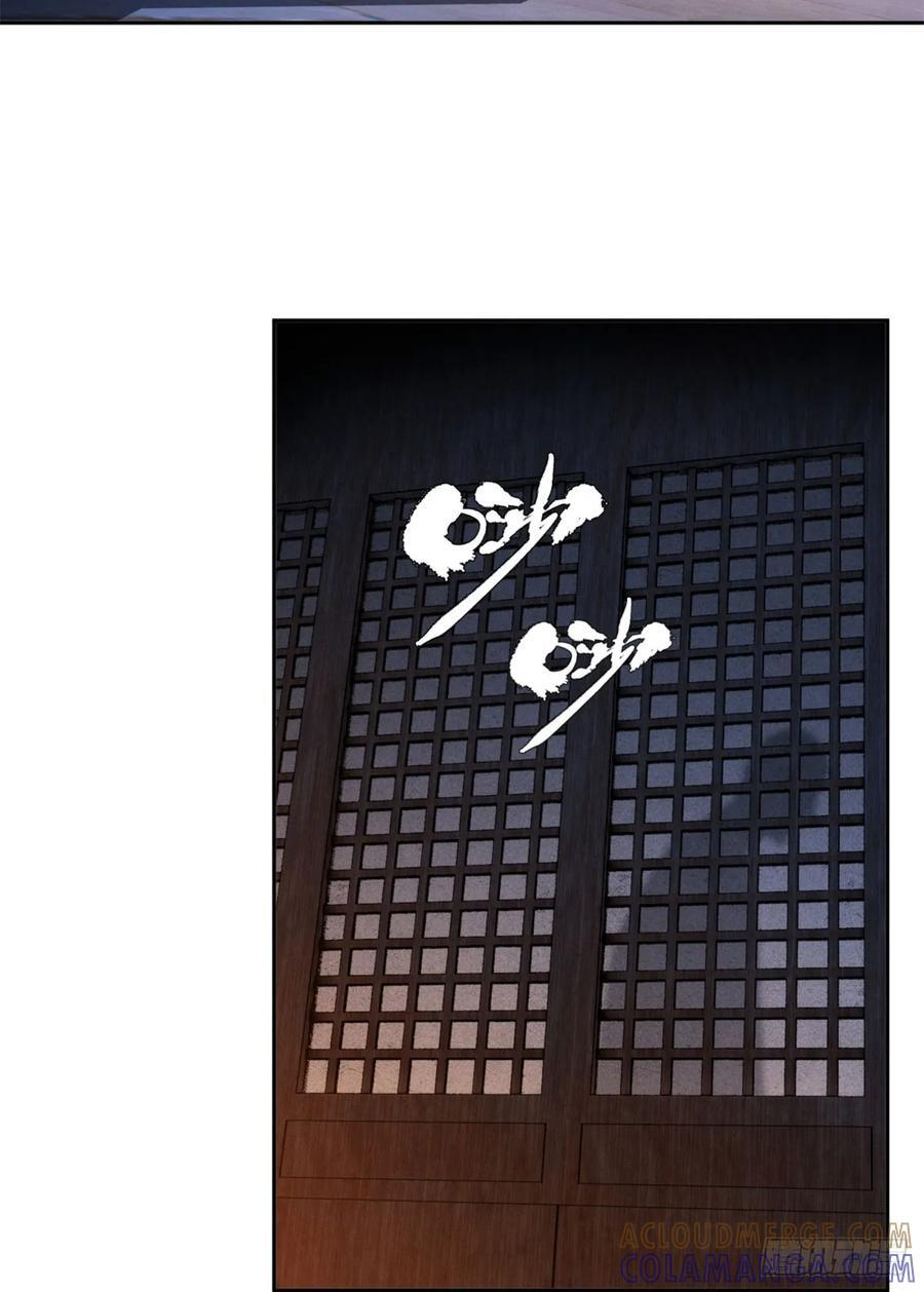 44 经文 第33页