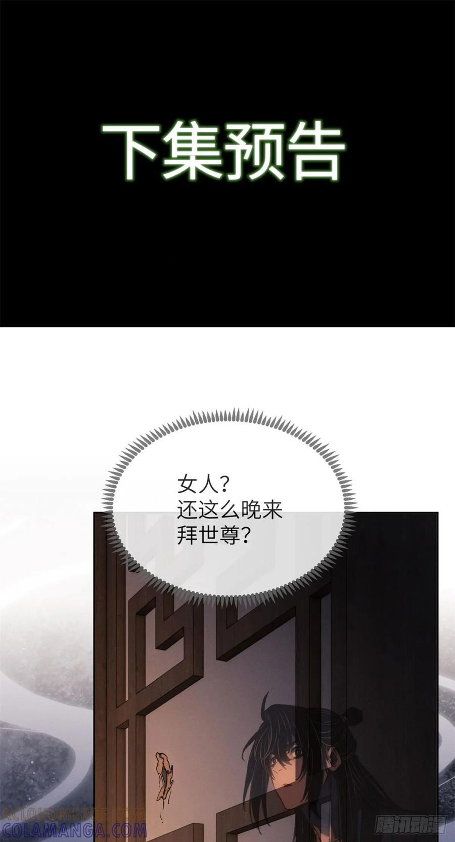 44 经文 第35页