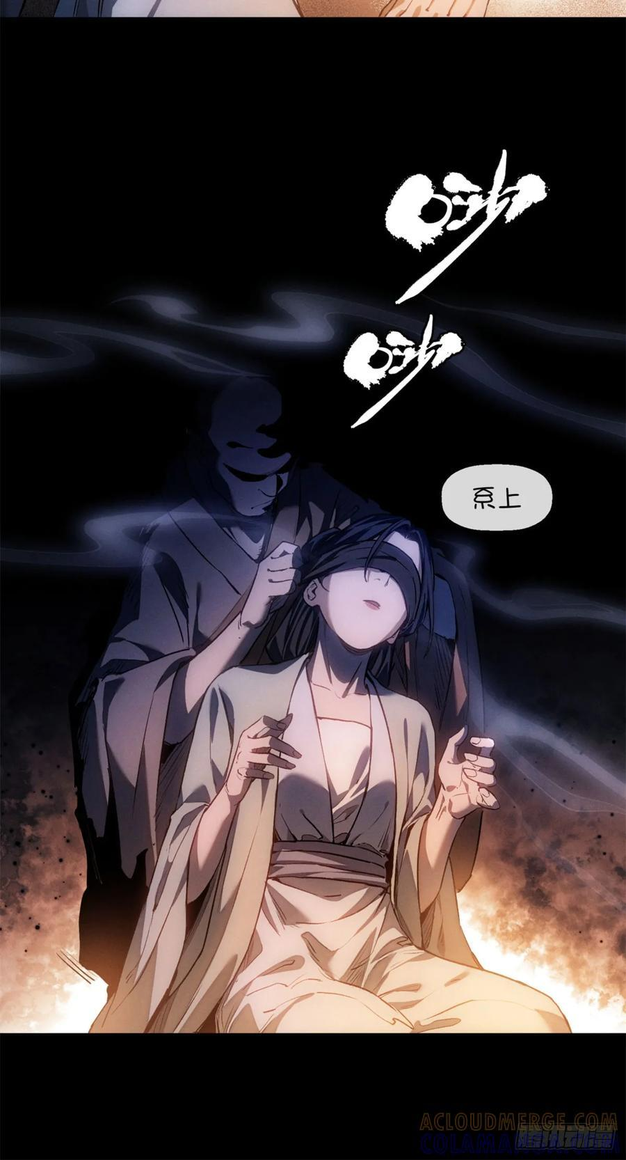 44 经文 第37页