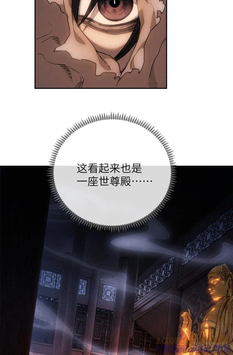 45 求子 第9页