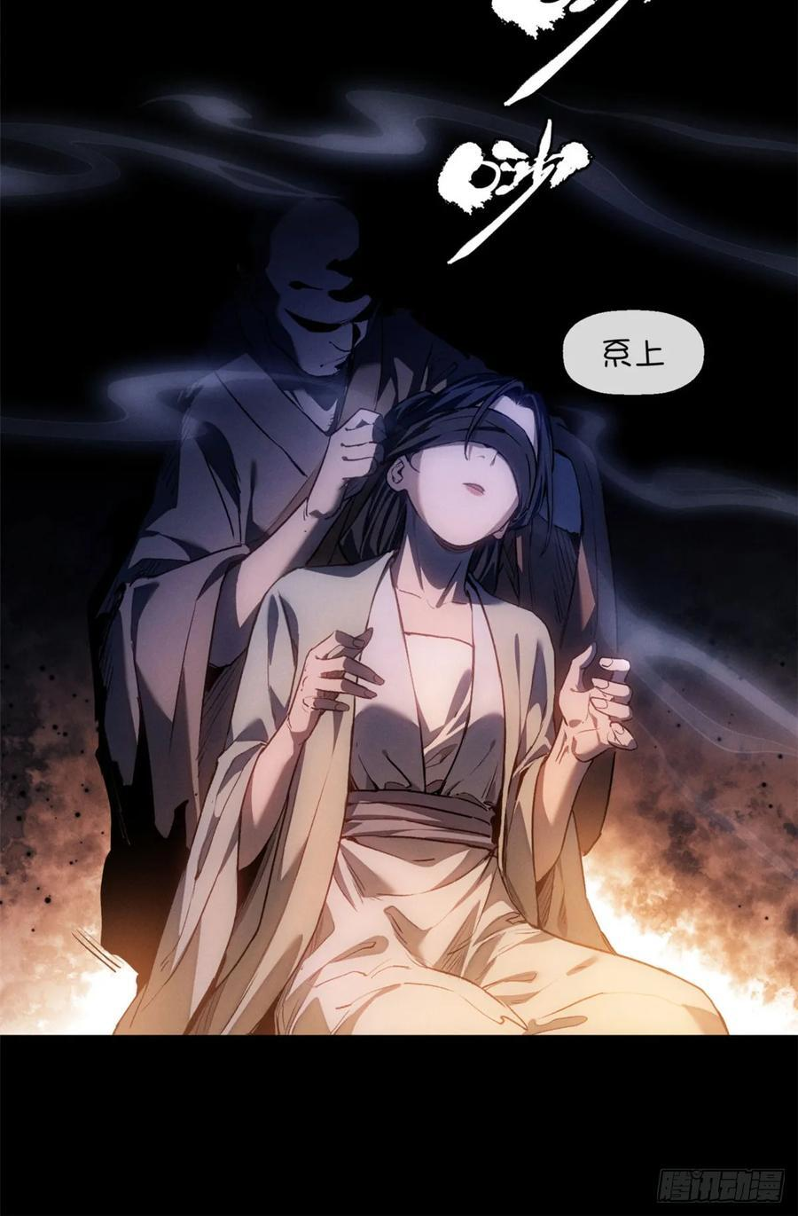 45 求子 第14页
