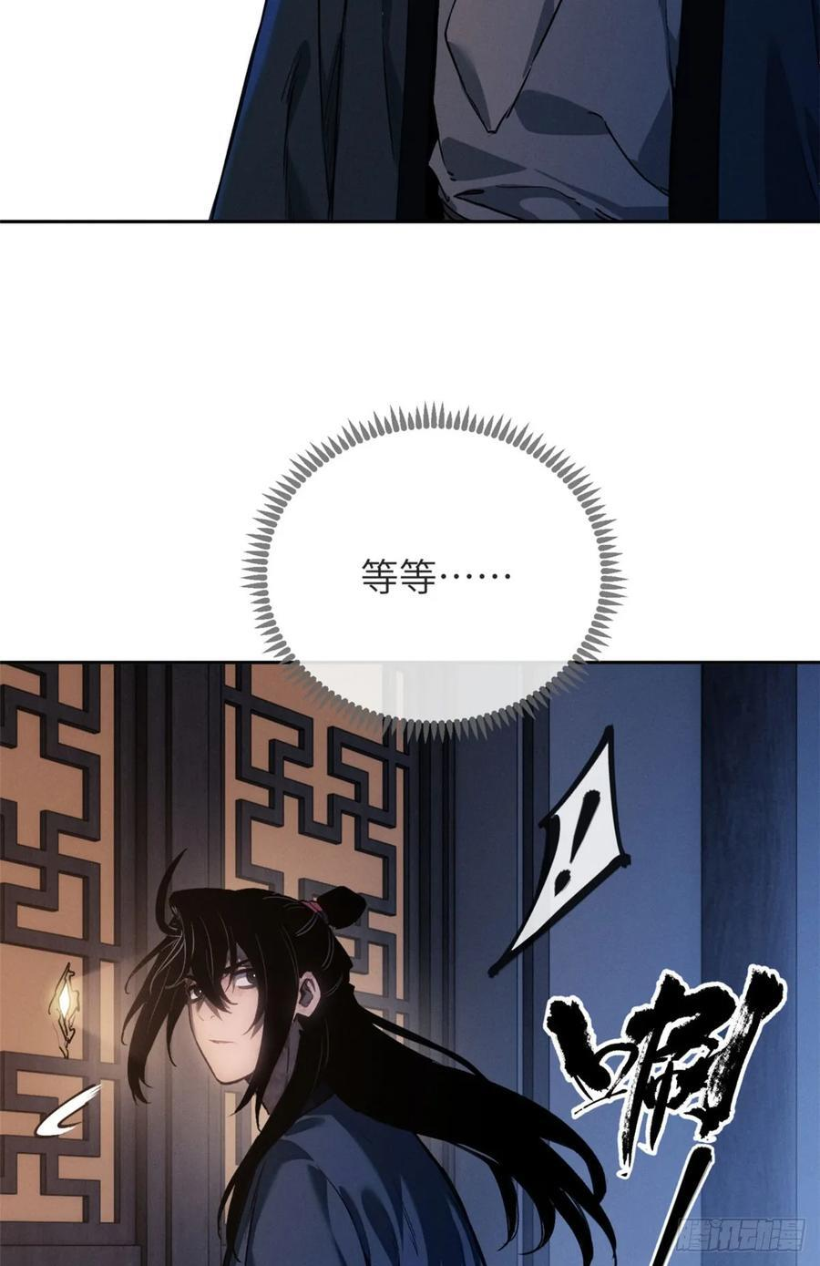 45 求子 第18页