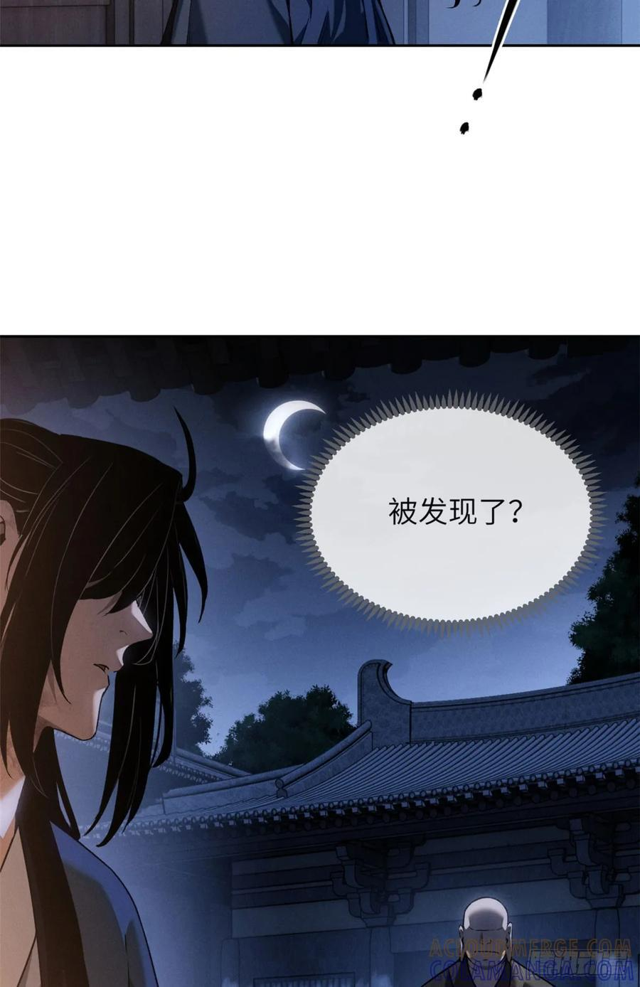 45 求子 第19页