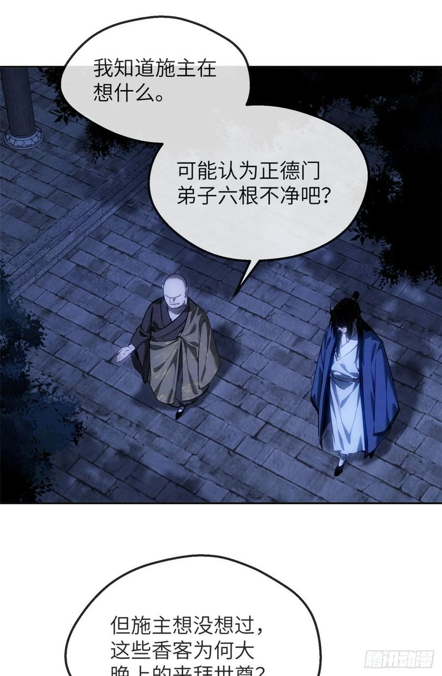 45 求子 第22页