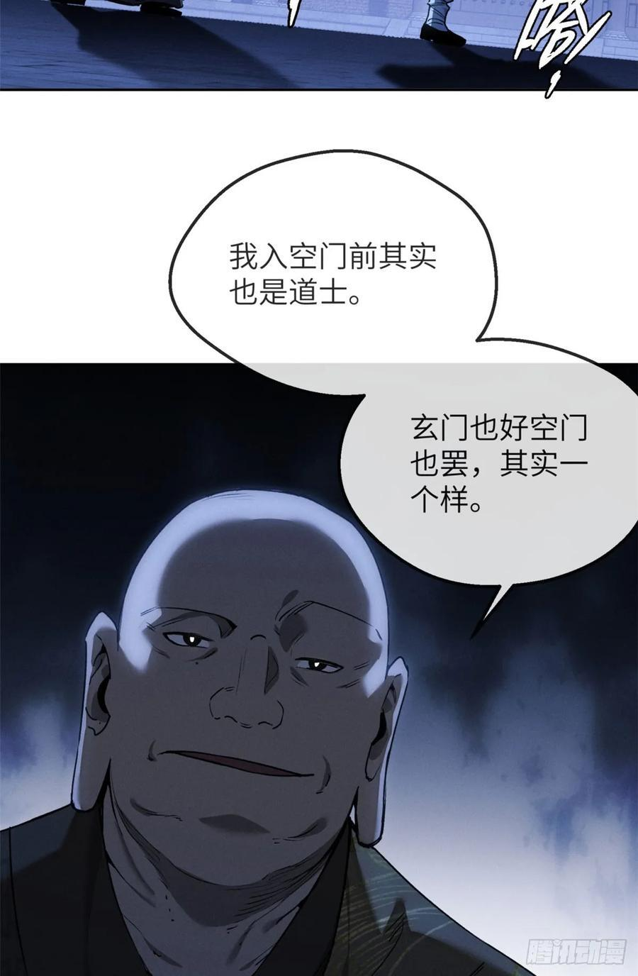 45 求子 第26页