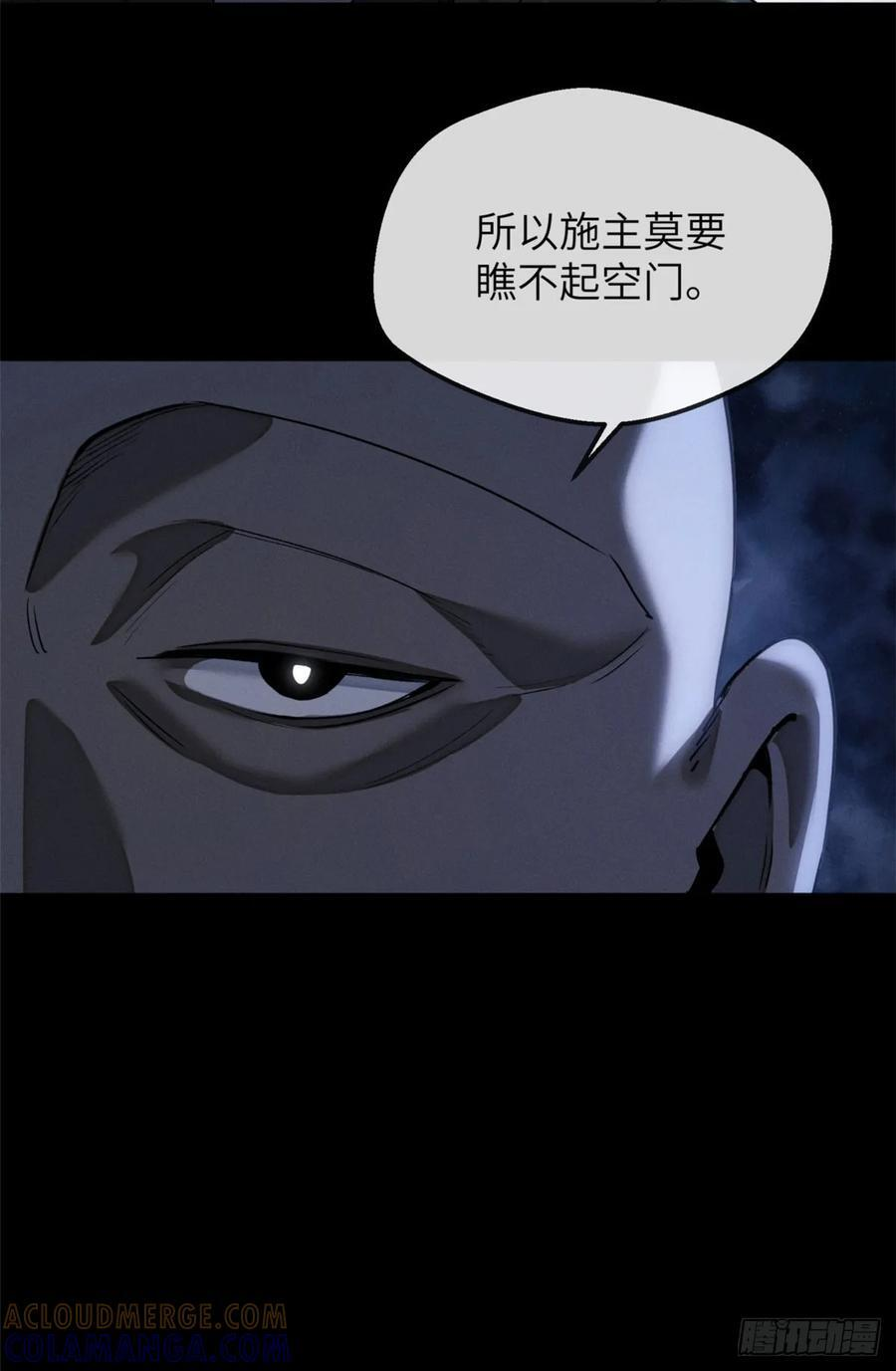 45 求子 第27页