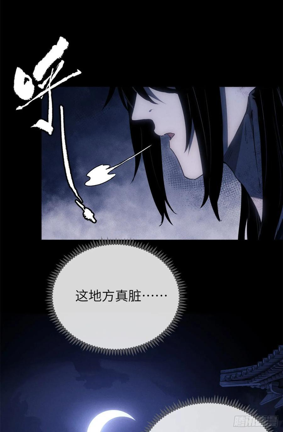 45 求子 第28页