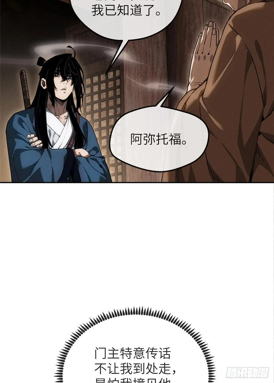 45 求子 第32页