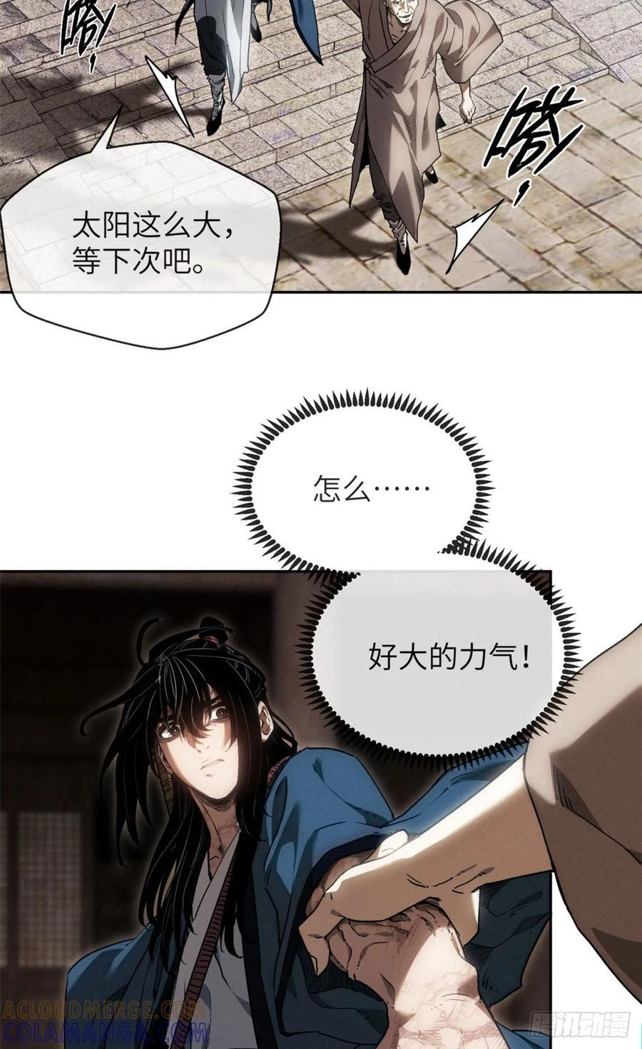 45 求子 第37页