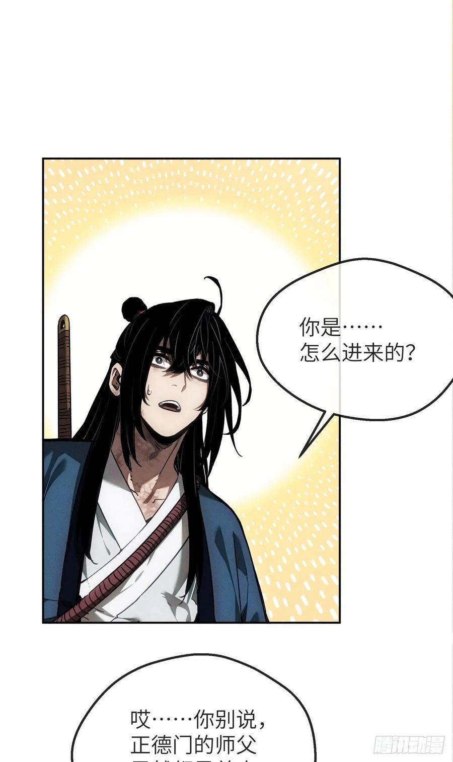 46 雕像 第2页