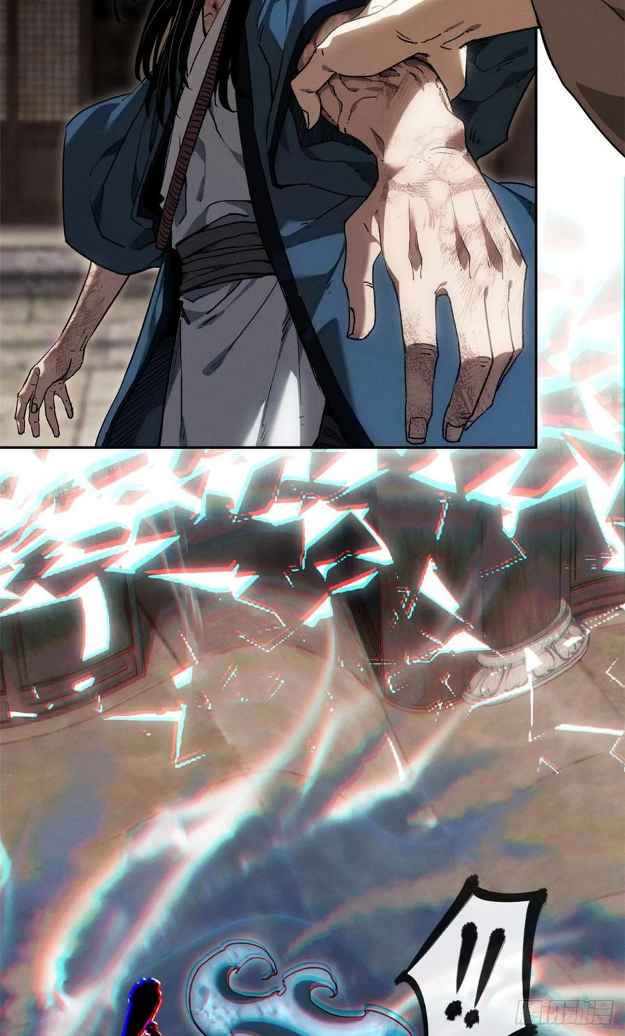 46 雕像 第9页