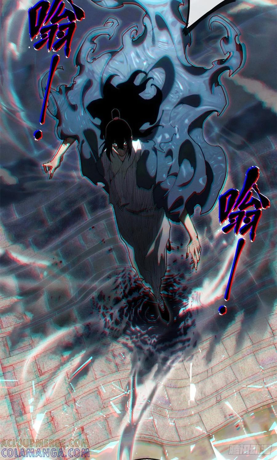 46 雕像 第10页