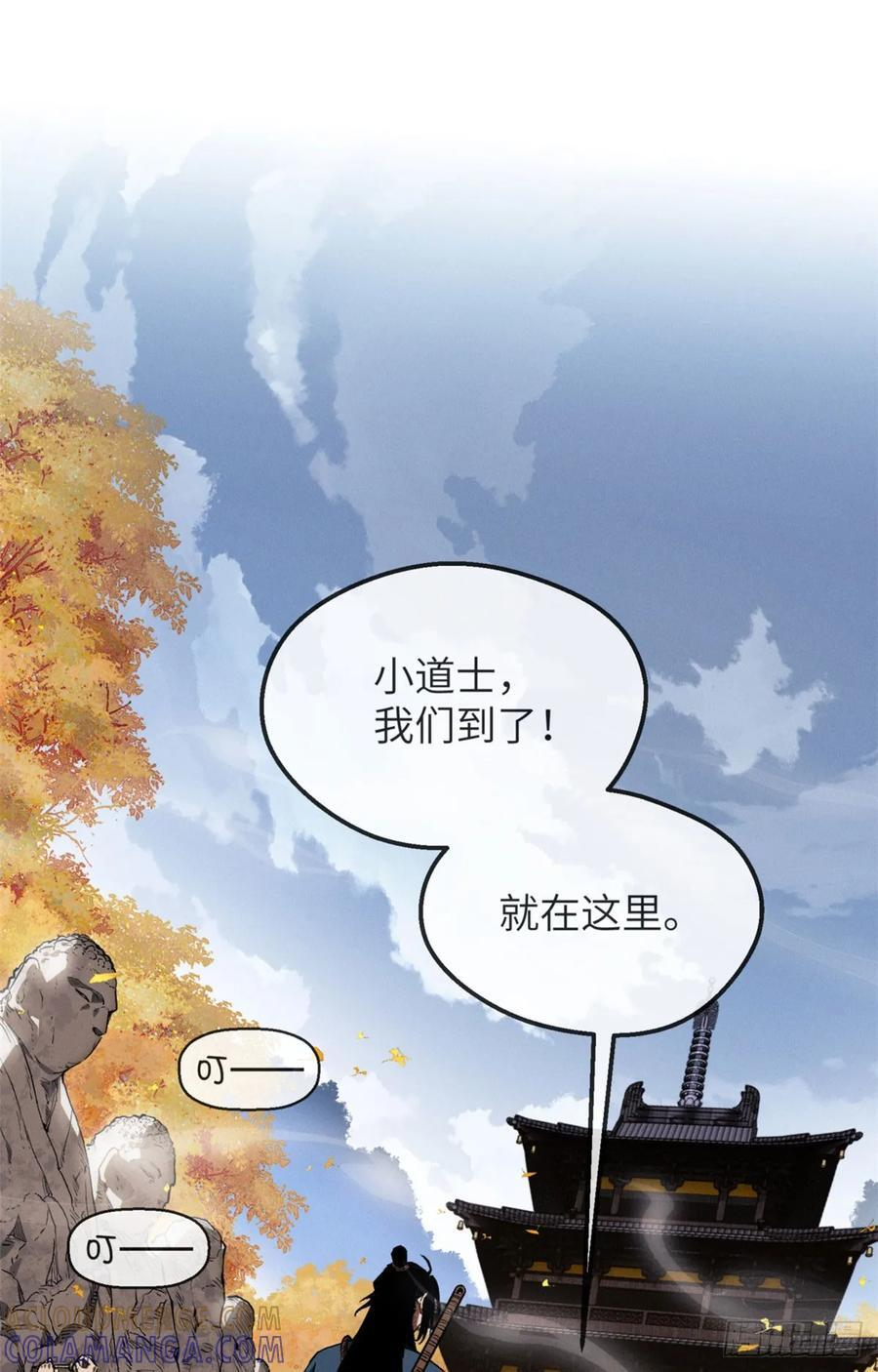 46 雕像 第13页