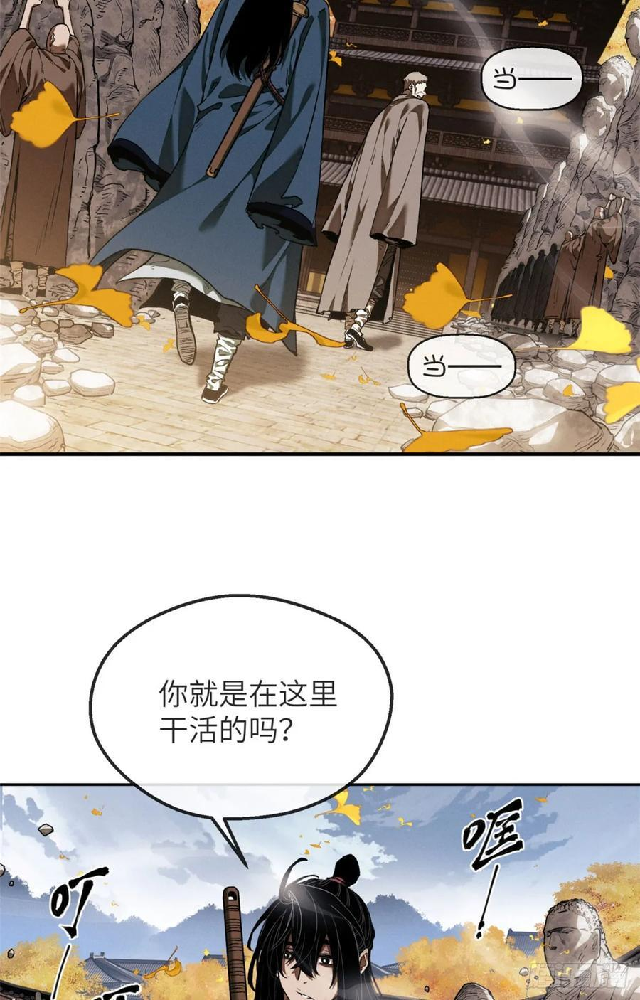 46 雕像 第14页