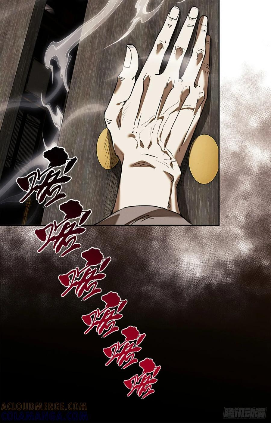 46 雕像 第19页