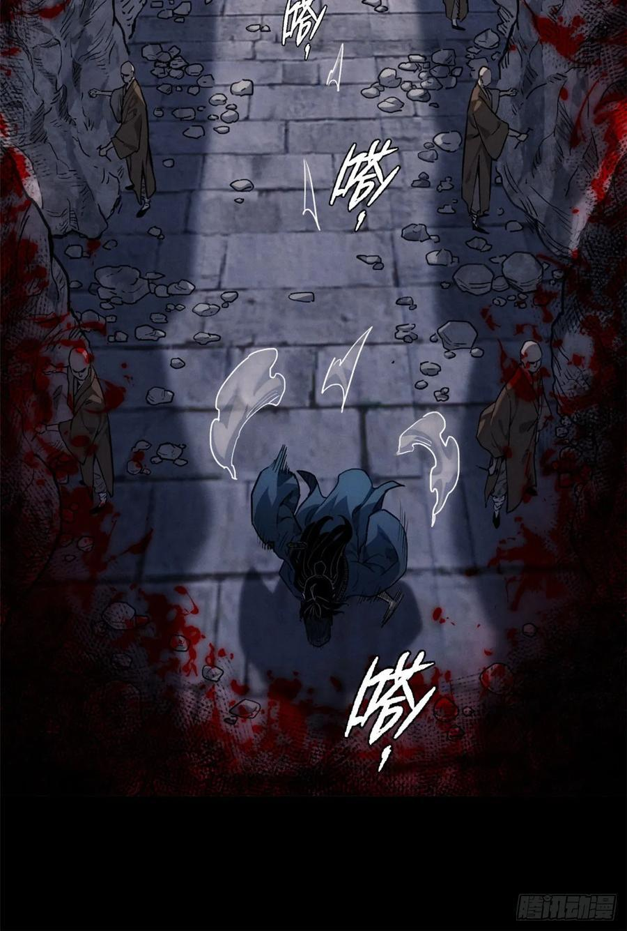 46 雕像 第29页