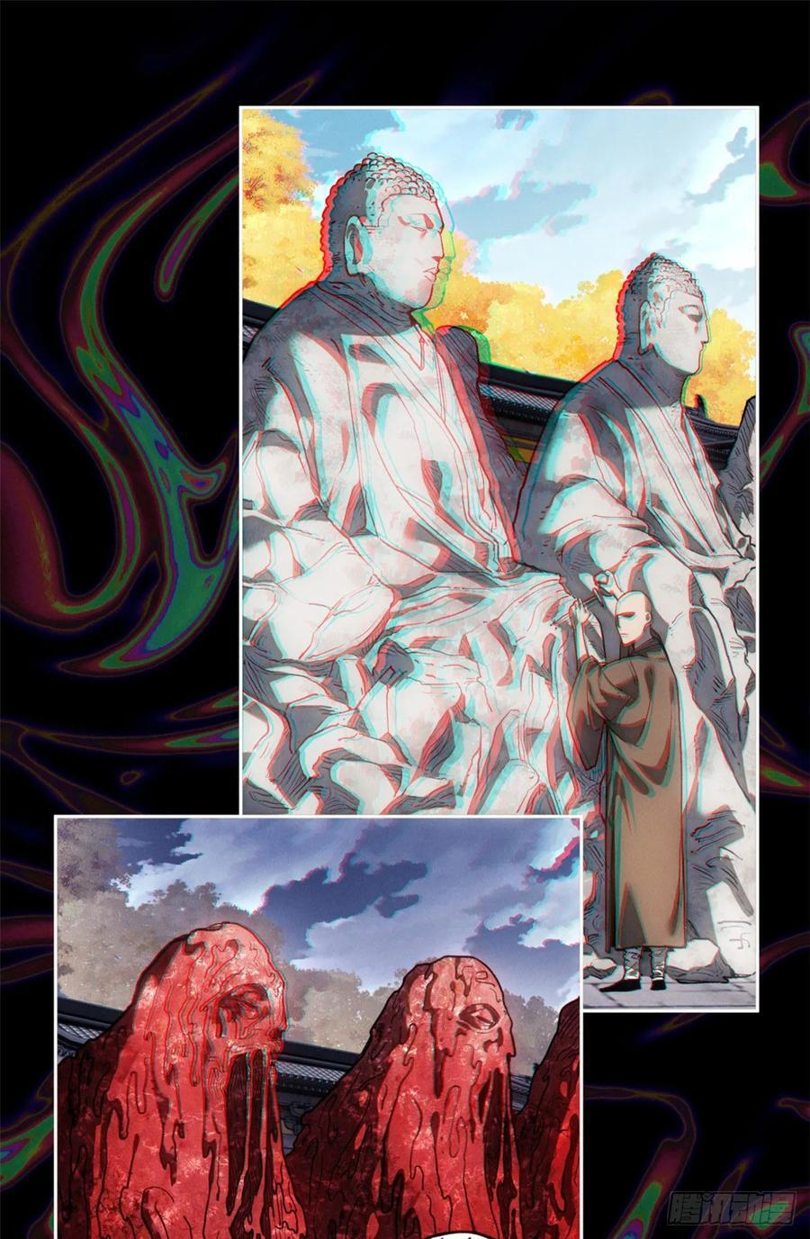 46 雕像 第30页