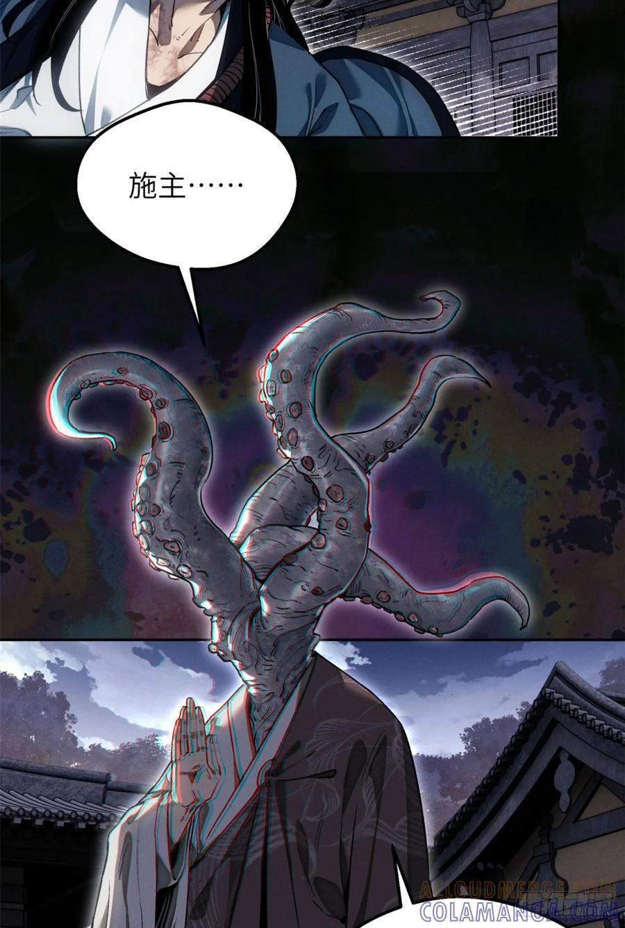 46 雕像 第37页