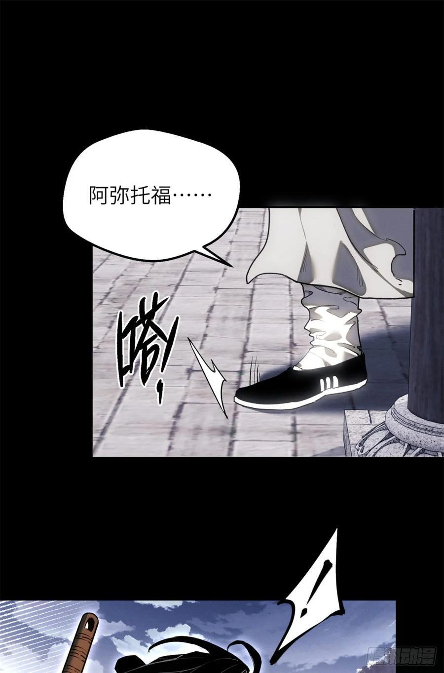 47 真容 第2页