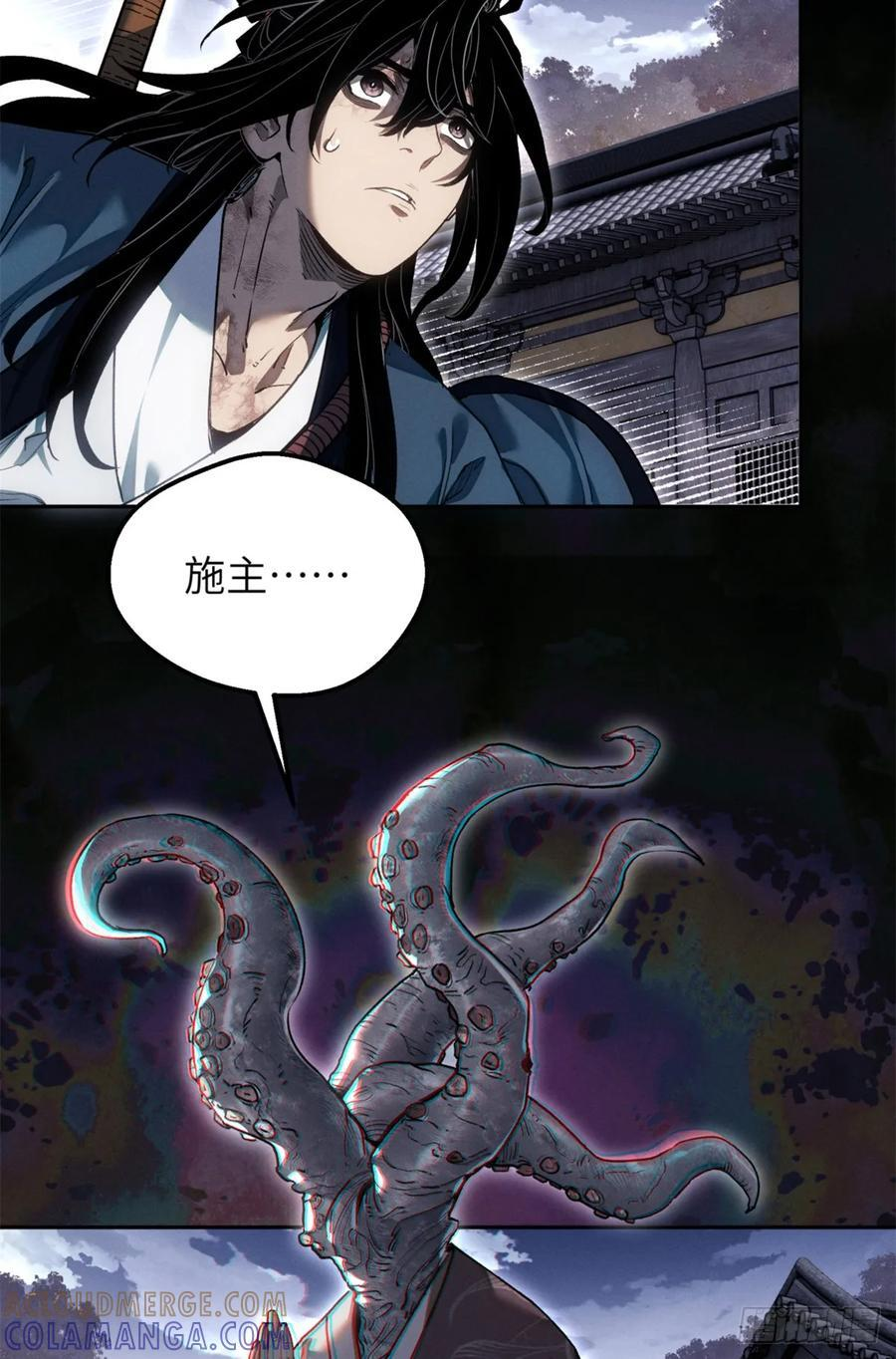 47 真容 第3页