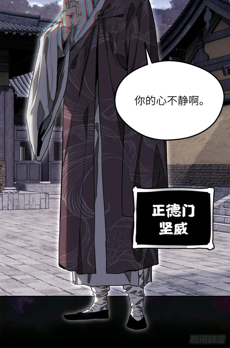 47 真容 第4页